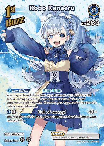 Kobo Kanaeru (SR) - hBP03-045
