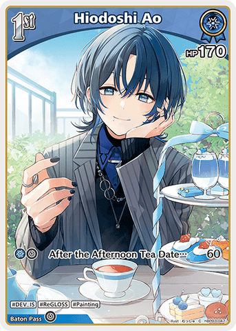 Hiodoshi Ao - hBP03-047