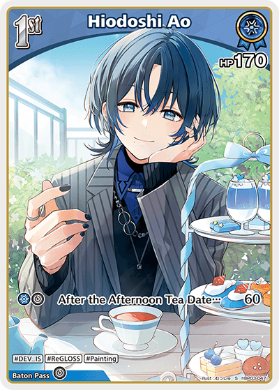 Hiodoshi Ao (S) - hBP03-047