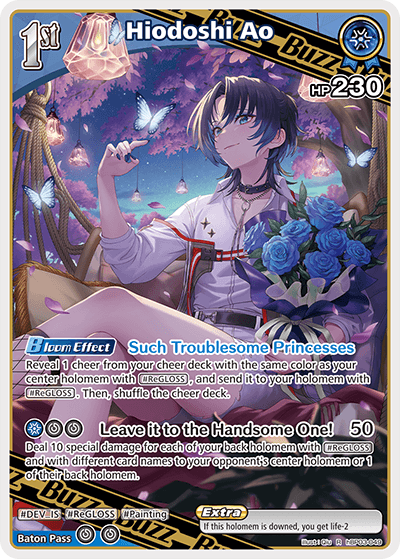 Hiodoshi Ao - hBP03-049