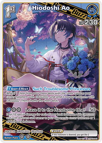 Hiodoshi Ao - hBP03-049