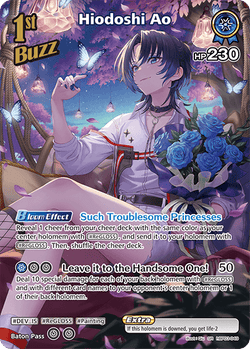 Hiodoshi Ao (SR) - hBP03-049