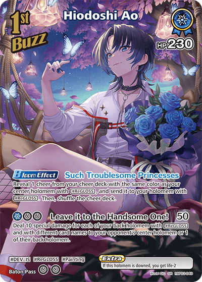 Hiodoshi Ao (SR) - hBP03-049