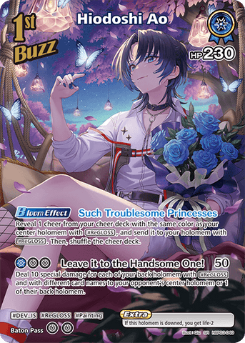 Hiodoshi Ao (SR) - hBP03-049