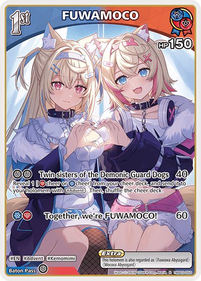 FUWAMOCO - hBP03-050