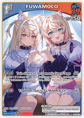 FUWAMOCO - hBP03-050