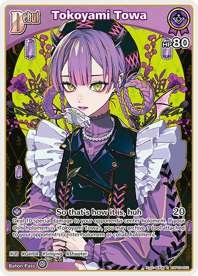 Tokoyami Towa (S) - hBP03-052