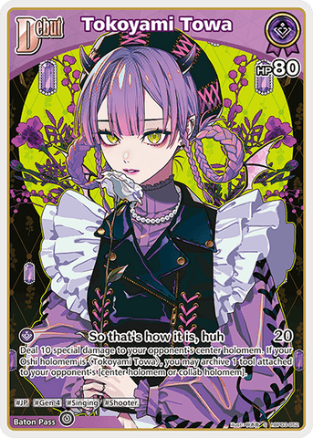 Tokoyami Towa (S) - hBP03-052