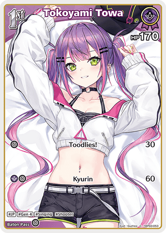 Tokoyami Towa - hBP03-053