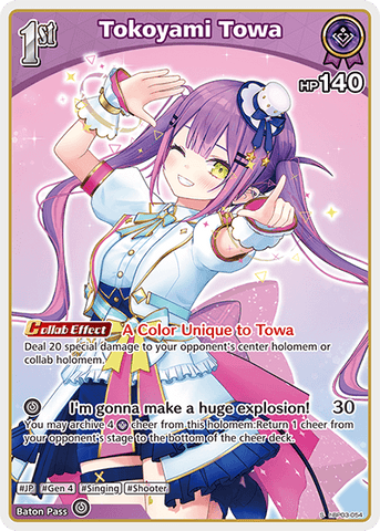 Tokoyami Towa (S) - hBP03-054