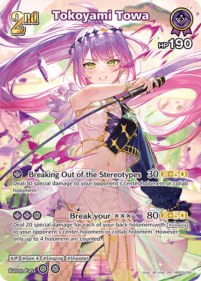 Tokoyami Towa (SR) - hBP03-056
