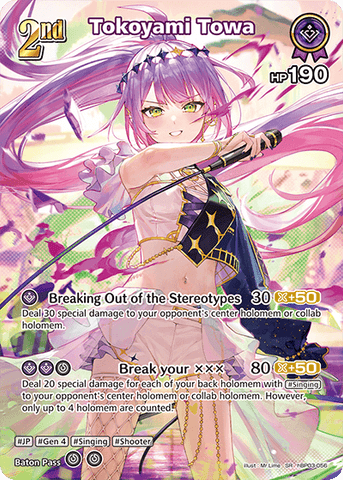 Tokoyami Towa (SR) - hBP03-056