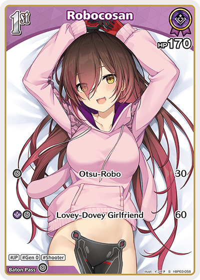 Robocosan (S) - hBP03-058