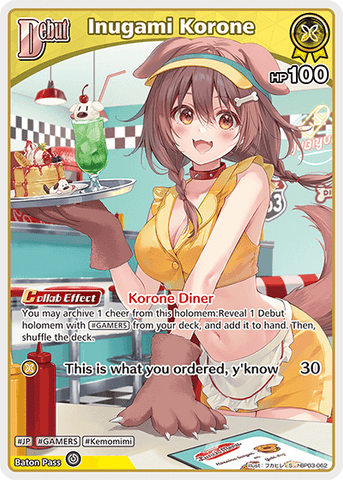 Inugami Korone (S) - hBP03-062