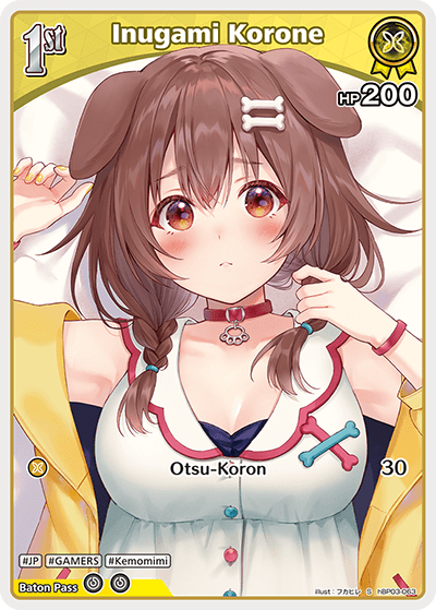 Inugami Korone (S) - hBP03-063