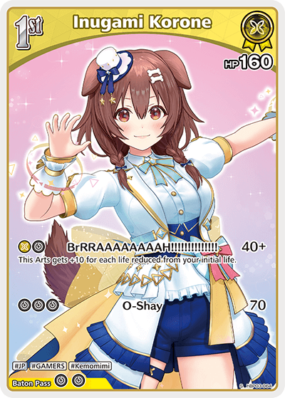 Inugami Korone (S) - hBP03-064