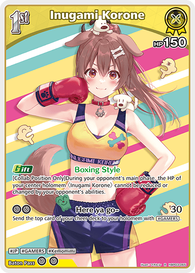 Inugami Korone - hBP03-065