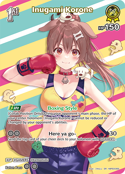 Inugami Korone (SR) - hBP03-065