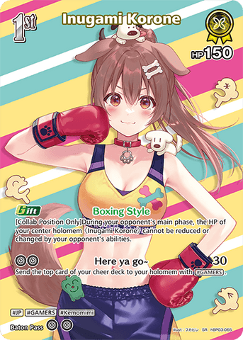 Inugami Korone (SR) - hBP03-065
