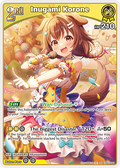 Inugami Korone - hBP03-066