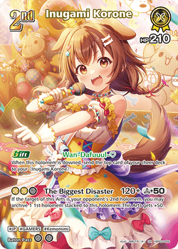 Inugami Korone (SR) - hBP03-066
