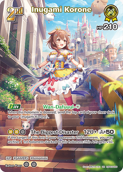 Inugami Korone (UR) - hBP03-066