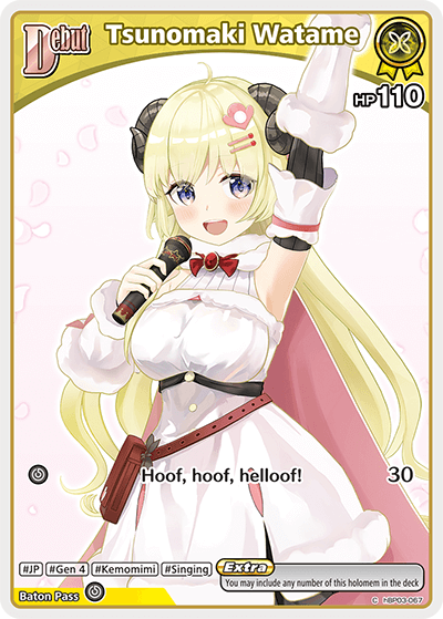 Tsunomaki Watame - hBP03-067