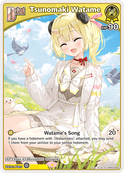 Tsunomaki Watame (S) - hBP03-068