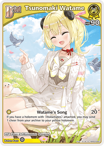 Tsunomaki Watame (S) - hBP03-068