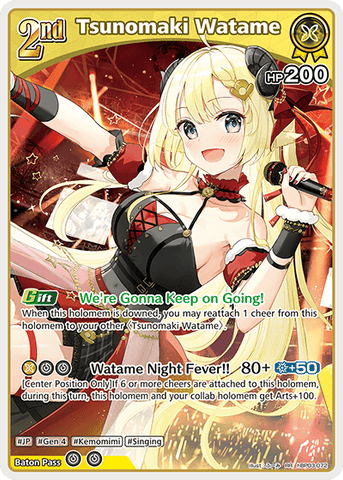 Tsunomaki Watame - hBP03-072