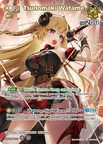 Tsunomaki Watame (UR) - hBP03-072