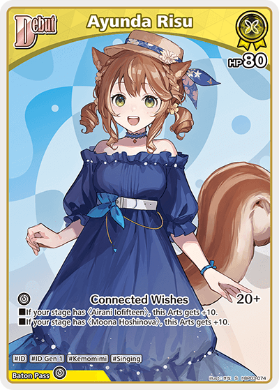 Ayunda Risu (S) - hBP03-074