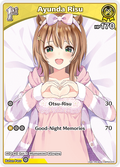 Ayunda Risu (S) - hBP03-075