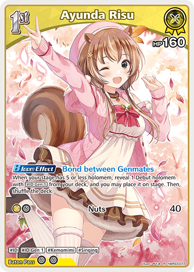Ayunda Risu - hBP03-077