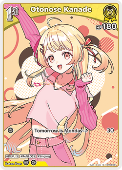Otonose Kanade - hBP03-081