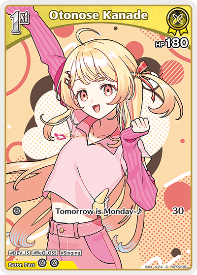 Otonose Kanade - hBP03-081