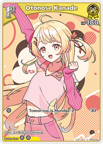 Otonose Kanade - hBP03-081