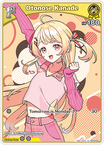 Otonose Kanade (S) - hBP03-081