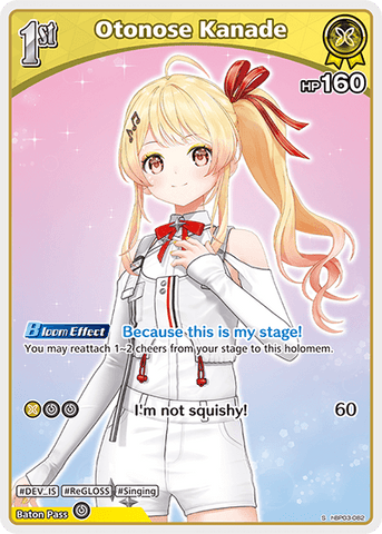 Otonose Kanade (S) - hBP03-082