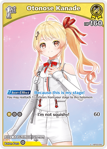 Otonose Kanade - hBP03-082
