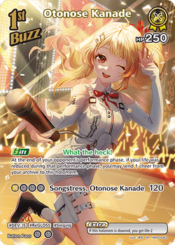 Otonose Kanade (SR) - hBP03-083