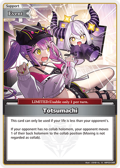 Totsumachi (S) - hBP03-088