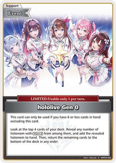hololive Gen 0 (S) - hBP03-092