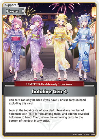 hololive Gen 4 (hBP04) (S) - hBP03-093