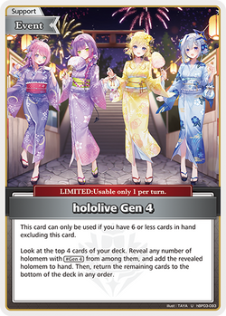 hololive Gen 4 (hBP04) - hBP03-093