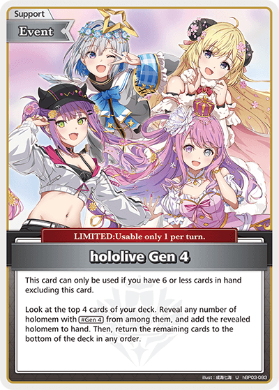 hololive Gen 4 - hBP03-093