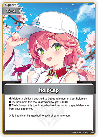 holoCap (S) - hBP03-095
