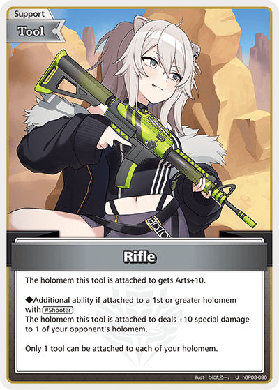 Rifle - hBP03-096