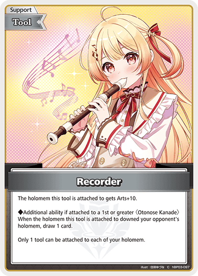 Recorder - hBP03-097