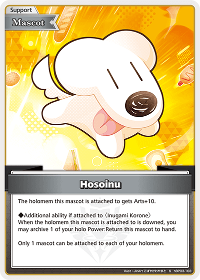 Hosoinu (S) - hBP03-103